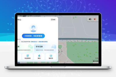 腾讯地图车机版 V9.0.0.354-梓帆博客