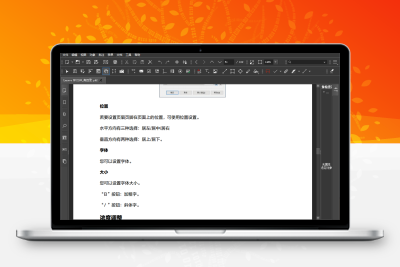 PDF 文件编辑器 | Master PDF Editor （v5.9.95）-梓帆博客