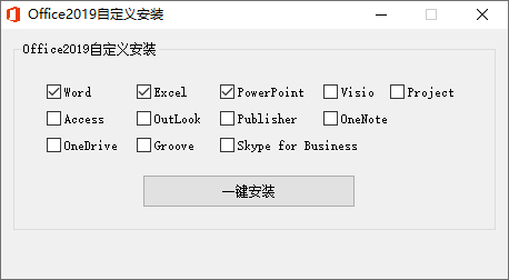 微软Office 2021 25年9月授权版-梓帆博客 微软Office 2021 25年9月授权版-梓帆博客