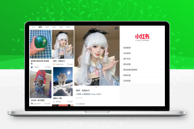安卓小红书v9.0.0无水印绿化版-梓帆博客