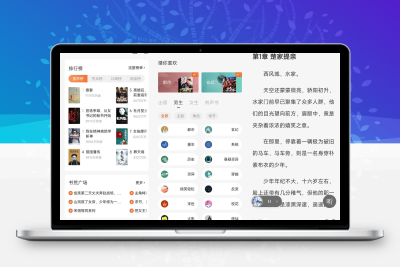 安卓番茄免费小说v6.8.9.17无广告-梓帆博客