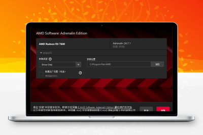 AMD 显卡驱动管理软件离线版 | AMD Software（v25.9.1）-梓帆博客