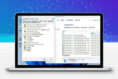 小修 Windows 11 Pro 22631.5909 轻度精简版 二合一-梓帆博客