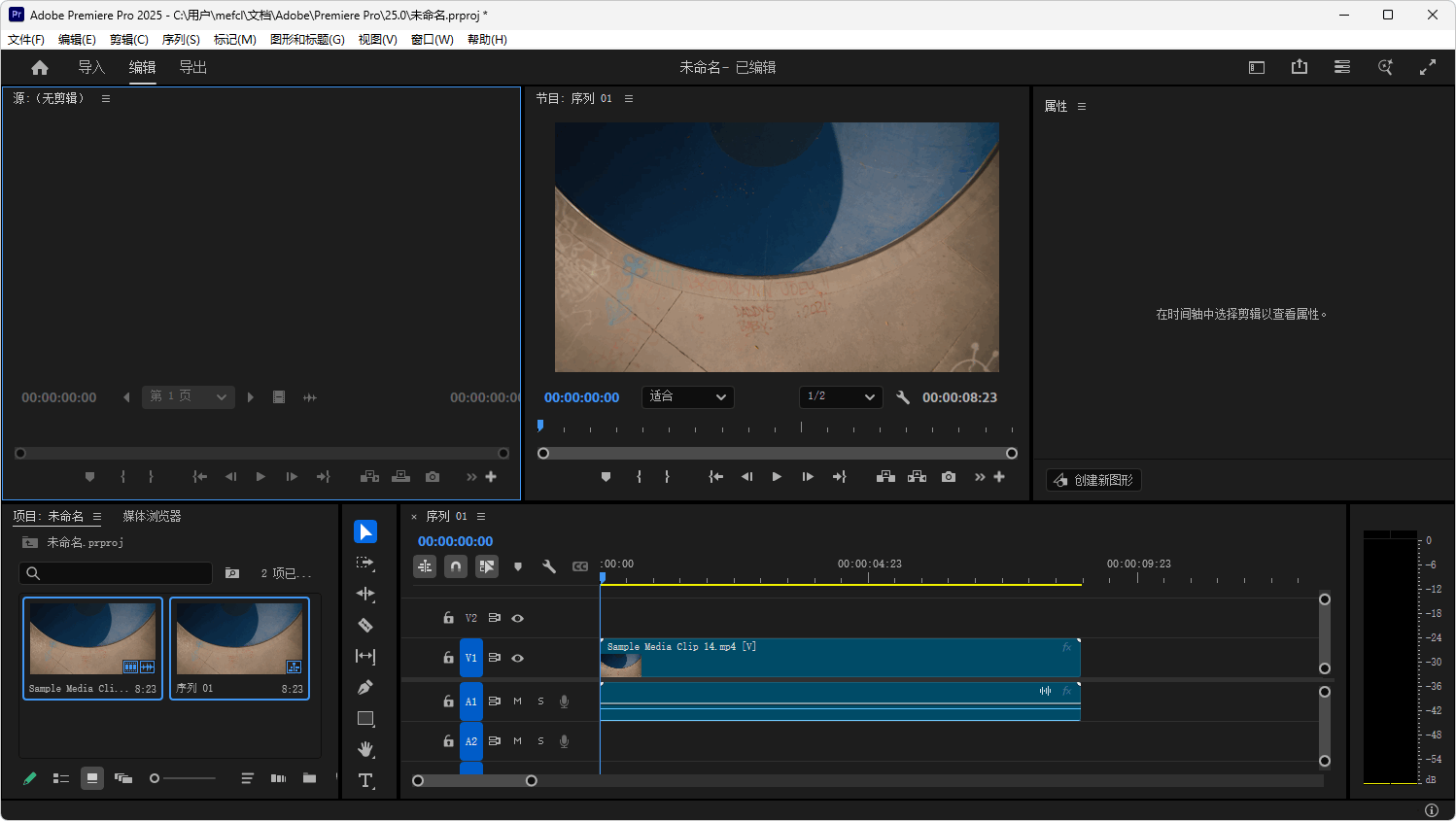 Adobe Premiere Pro 2025 / Adobe Premiere Elements 2025 安装版(v25.4.1 / v25.2)-梓帆博客 Adobe Premiere Pro 2025 / Adobe Premiere Elements 2025 安装版(v25.4.1 / v25.2)-梓帆博客