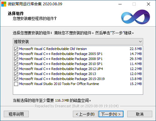 微软常用运行库合集_By:Dreamcast (2025.09.14)-梓帆博客 微软常用运行库合集_By:Dreamcast (2025.09.14)-梓帆博客