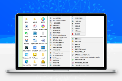 快速启动工具 | QStart（20250920）-梓帆博客