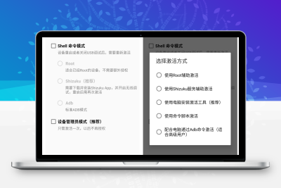 灰匣APP 提升安卓系统权限 | GrayBox（v1.3.0）-梓帆博客