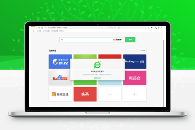 360安全浏览器16优化版（v16.1.2246.64 / v16.0.2246.0）-梓帆博客