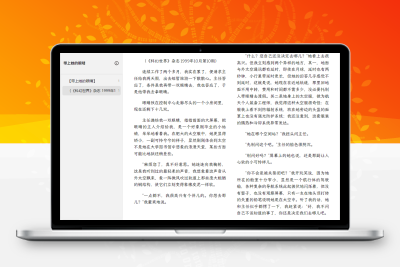 跨平台电子书阅读器 | Readest（v0.9.81）-梓帆博客