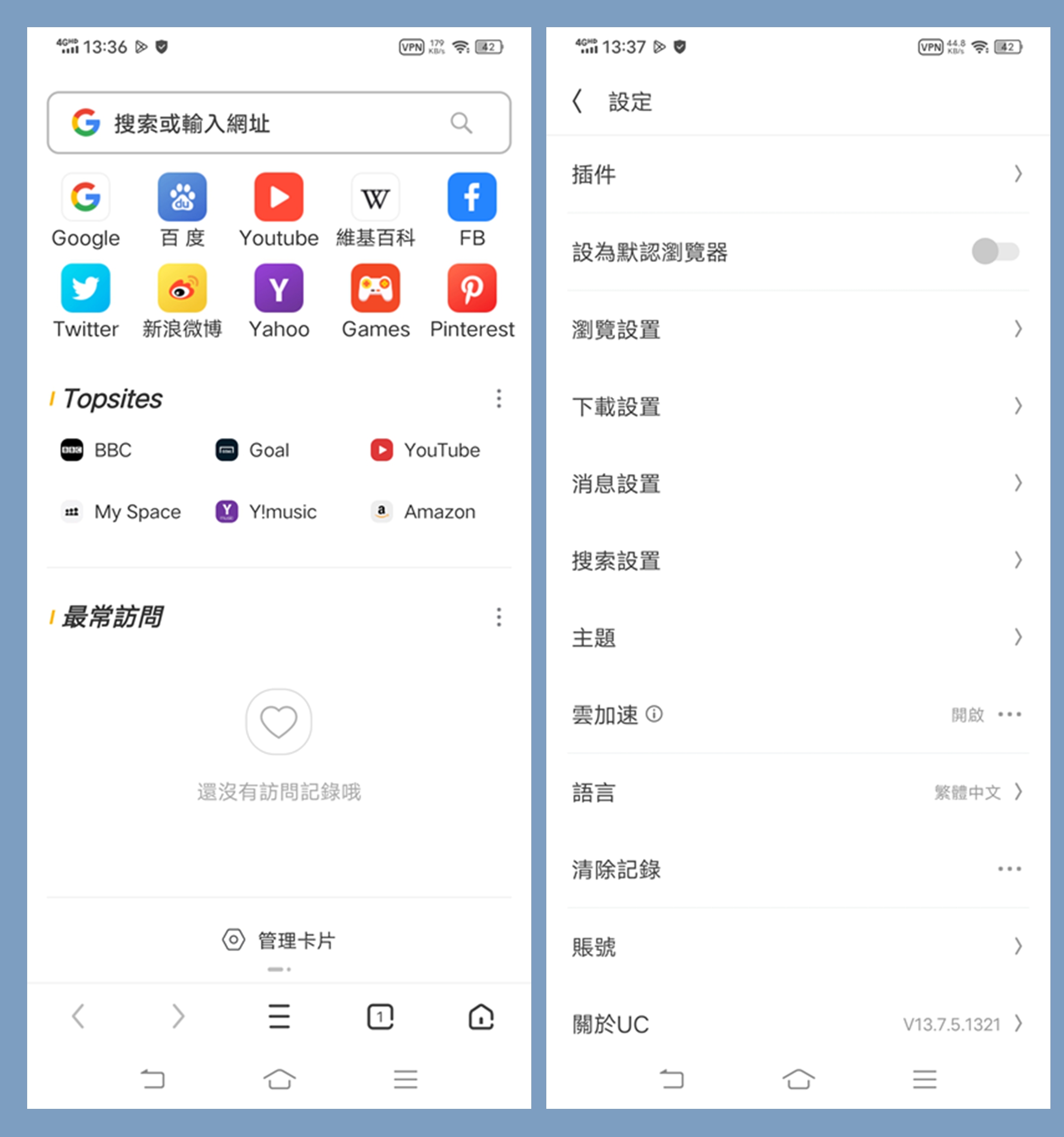 UC 浏览器 APP 国际版(谷歌商店版) | UCBrowser(v14.9.5.1374(50451))-梓帆博客 UC 浏览器 APP 国际版(谷歌商店版) | UCBrowser(v14.9.5.1374(50451))-梓帆博客