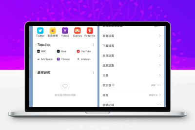 UC 浏览器 APP 国际版(谷歌商店版) | UCBrowser（v14.9.5.1374(50451)）-梓帆博客