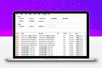 批量重命名工具 | zRenamer (原 MiniRenamer)（v1.6.2）-梓帆博客
