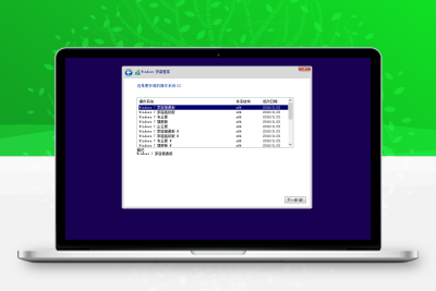 Windows 7 & Server 2008 R2 7601.27729 19in1镜像 – fch1993 (2025年9月)-梓帆博客