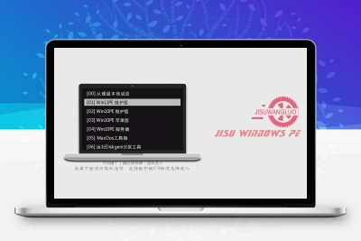 极速网络WinPE维护系统 读写APFS/服务器/网络/维护（2025.09.22）-梓帆博客