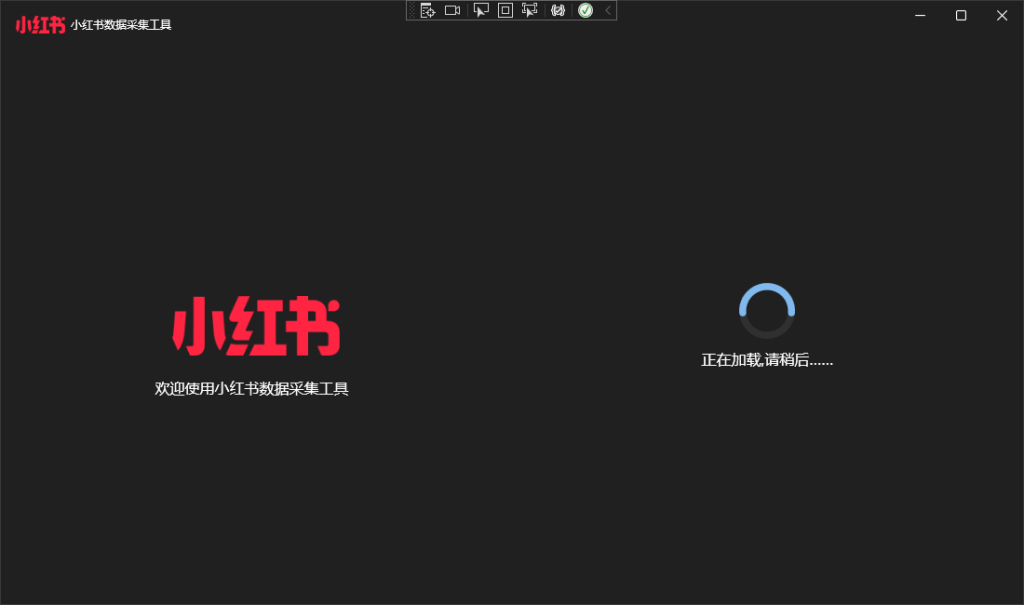 小红书视频下载工具XHS-Downloader V2.6 | 无水印下载 支持链接提取/作品采集 -梓帆博客 小红书视频下载工具XHS-Downloader V2.6 | 无水印下载 支持链接提取/作品采集 -梓帆博客