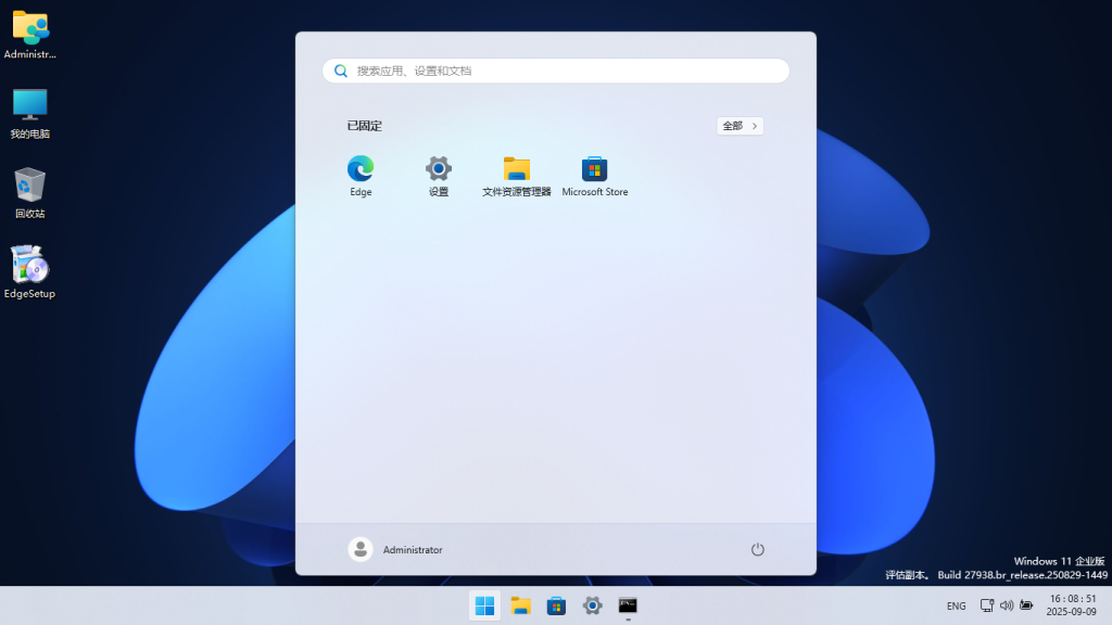雨晨 27938 Windows 11 企业版 DEV 轻装版1.92G ====== 2025-09-09-梓帆博客 雨晨 27938 Windows 11 企业版 DEV 轻装版1.92G ====== 2025-09-09-梓帆博客