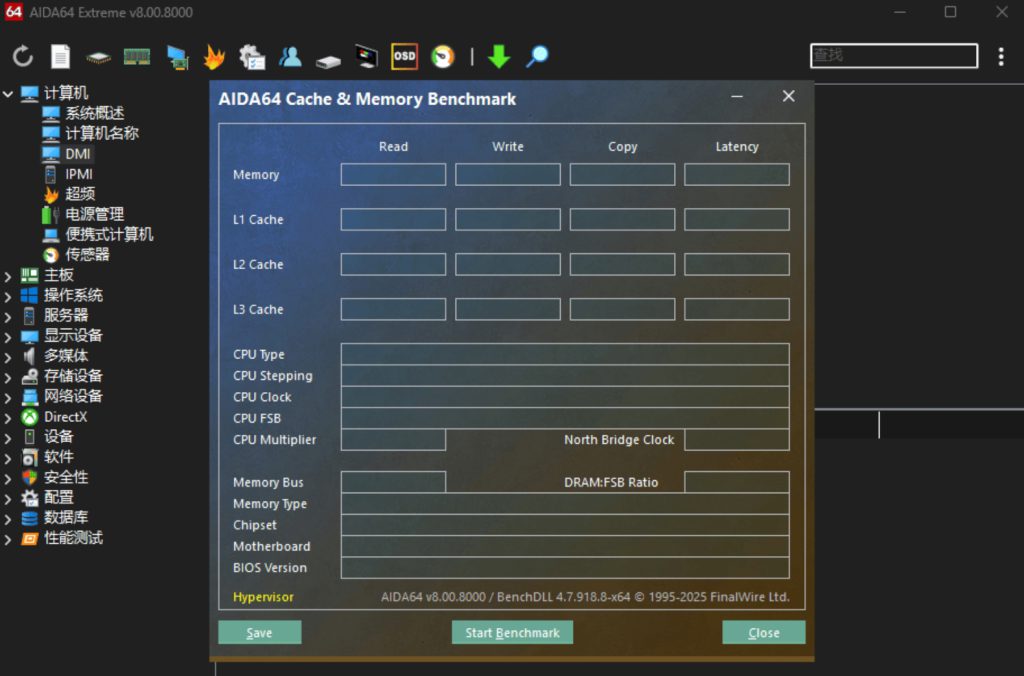 专业硬件检测工具 AIDA64 Extreme V8.00.8000 版 -梓帆博客
