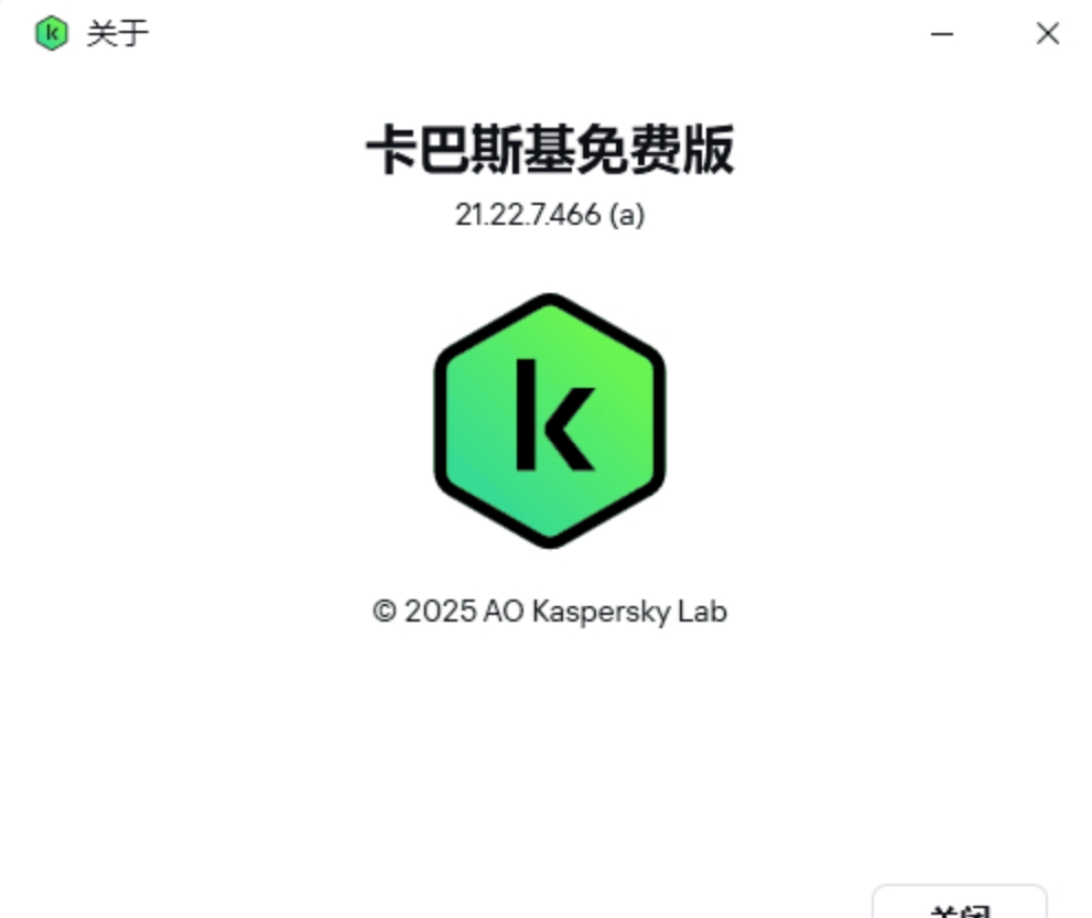 卡巴斯基Kaspersky 21.22.7.466 免费版 -梓帆博客 卡巴斯基Kaspersky 21.22.7.466 免费版 -梓帆博客