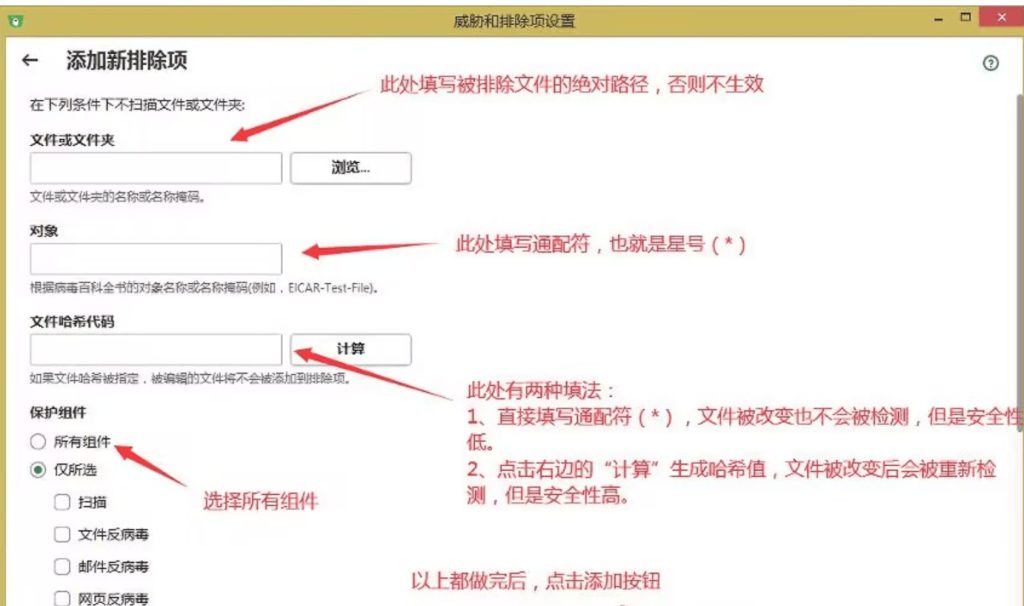 卡巴斯基Kaspersky 21.22.7.466 免费版 -梓帆博客 卡巴斯基Kaspersky 21.22.7.466 免费版 -梓帆博客