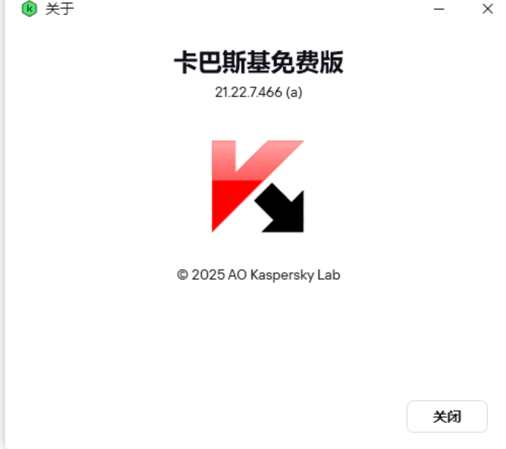卡巴斯基Kaspersky 21.22.7.466 免费版 -梓帆博客 卡巴斯基Kaspersky 21.22.7.466 免费版 -梓帆博客